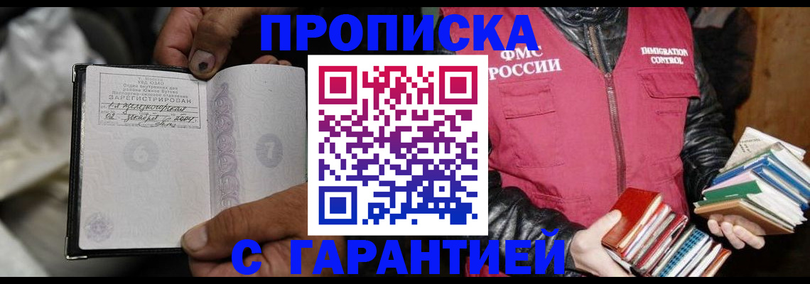 временная регистрация адрес в Козельске