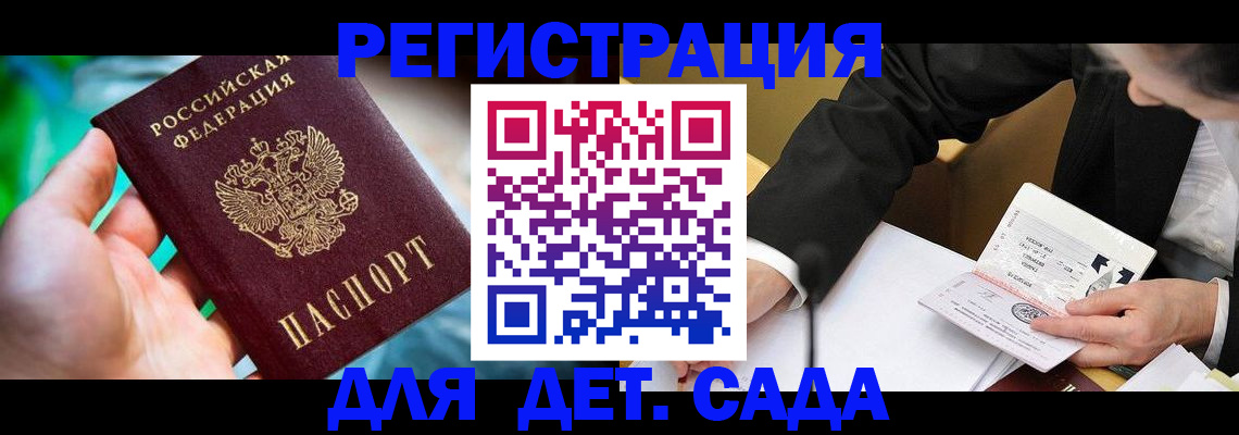 прописка поиск в Козельске