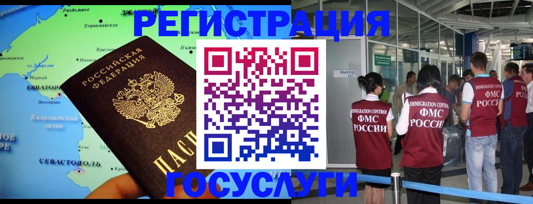 прописка для военкомата в Козельске